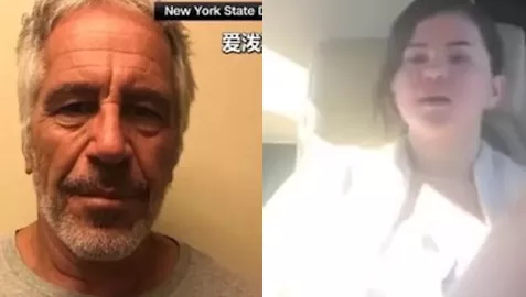 爱泼斯坦案-司法草草收场科技圈与商界塌房-终极后续炸场-权贵集体隐身